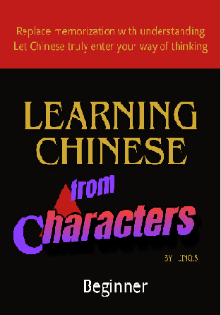 learning Chinese book